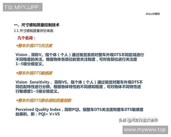 广州攀岩队的控制策略与训练方法探讨攀岩热点分析